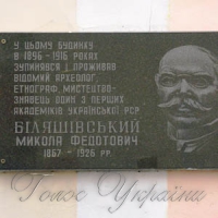 Ушанували пам’ять фундатора музею в Городку