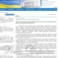 Держава спроможна забезпечити пожиттєво безплатною меддопомогою ветеранів АТО