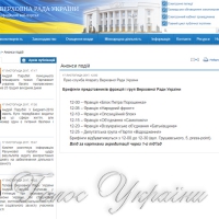 Колишні силовики вимагають перерахунку пенсій