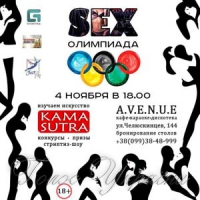 ДОШКА ПОШАНИ