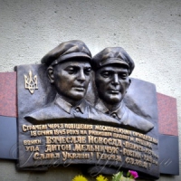 Помирав зі словами «Слава Україні!»