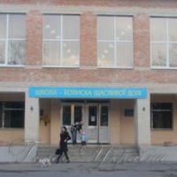 Учні вдома, бо в школі холодно