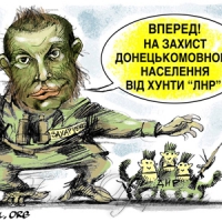 ДОШКА ПОШАНИ
