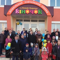 Відкрили садок, на який п’ять років чекали