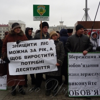 Повинні залишатися надбанням народу