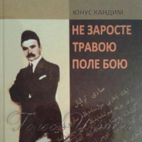 «Для кожного народу створити рівні права й умови»