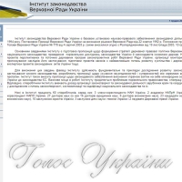 Міжнародне гуманітарне право у сучасних реаліях