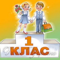 Коли дитині йти до школи, вирішують батьки