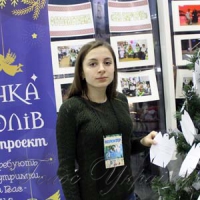 Бажання здійснюють янголи