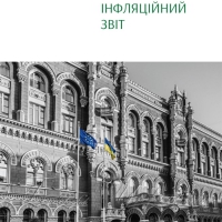 Від споживчих настроїв до індексу щастя через... копійчану оптимізацію