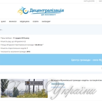 Нова ОТГ на Херсонщині із пріоритетами визначилася
