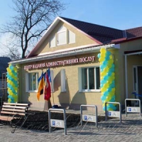 «Контора» не для чиновників, а для людей