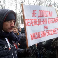 У столиці влаштували...