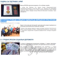 Замість «багатовладдя» — співробітництво