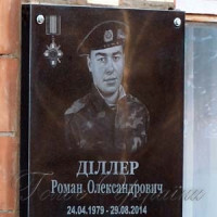 Хлібороб поліг на полі бою