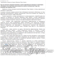 Галузеві законопроекти має розробляти та подавати профільне міністерство