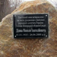 Був людиною конкретних справ