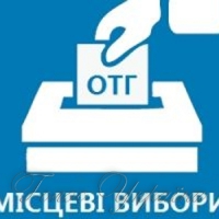 Чому на Херсонщині загальмував процес об’єднання?
