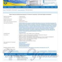 Лобіювання є підприємницькою діяльністю 