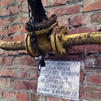 Газовий ланцюг