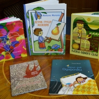 Представили шість дитячих книжок  місцевих авторів