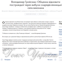 Відшкодовують  збитки постраждалим  від вибухів боєприпасів