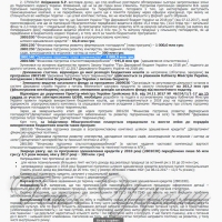 Куди підуть бюджетні гроші, знає міністерство