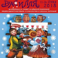 А без вина — яке свято?!