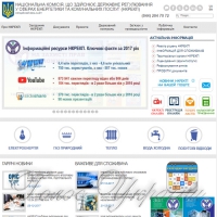 ОГОЛОШЕННЯ
