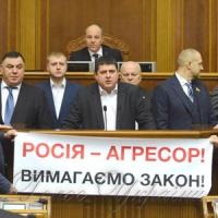 Росію буде визнано країною-агресором та окупантом