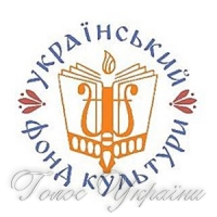 Що діється у фонді?