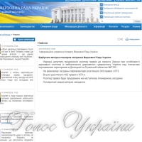 Вони зобов’язані відшкодувати збитки від агресії