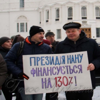 Науковці протестують проти непрозорого використання  бюджетних коштів та апелюють до НАБУ