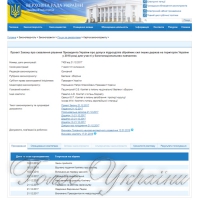 Погоджено участь збройних сил інших держав  у багатонаціональних навчаннях
