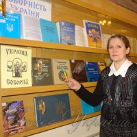 «Віднині на всіх українських землях, розділених віками, буде єдина велика Україна»