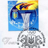 І рушник на дорогу...
