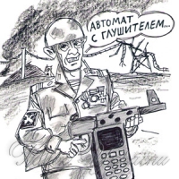 Наступили на вуха