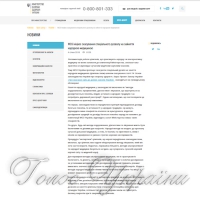 Народна медицина: бути чи не бути?