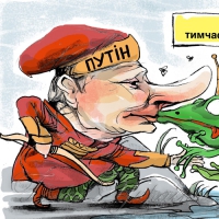 Опіка