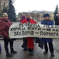 Вимагали не чіпати охорону здоров’я