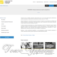 Увага: нова шахрайська  схема з використанням «МММ»