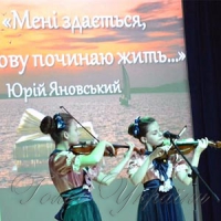 Стартував сезон літературних салонів