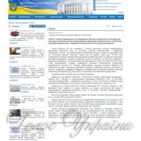 Як відшкодувати пільги та субсидії надавачам комунальних послуг