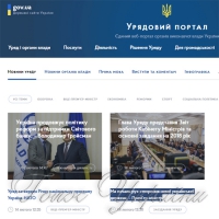 Прем’єр представив звіт уряду за минулий рік