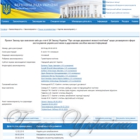Пропонують збільшити україномовні квоти у друкованих ЗМІ до 50 відсотків