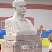 Вшанували пам’ять видатного письменника