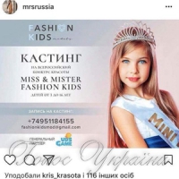 Росіяни вкрали фото  вродливої україночки