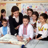 Учні пишуть про світле майбутнє