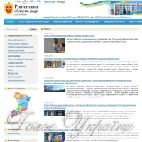 На «кадровій» сесії затвердили  й зміни до обласного бюджету