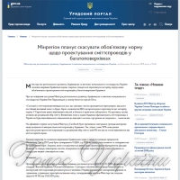 Мінрегіон обіцяє нам життя без сміття